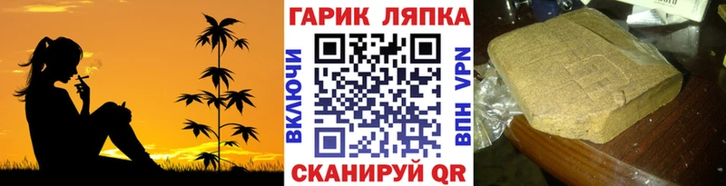 Где купить Калининск ГАШ  Меф 