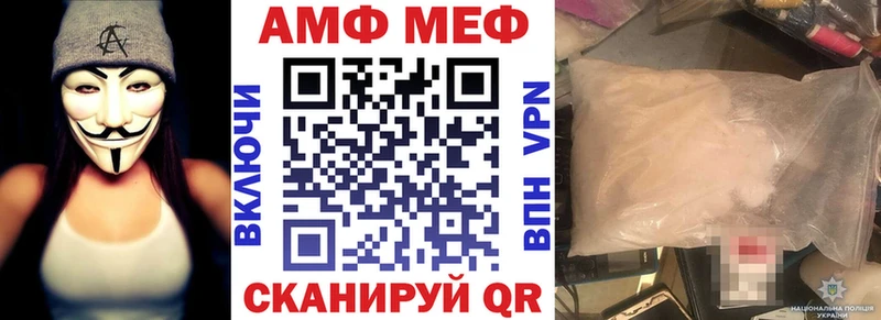 Амфетамин 98%  Калининск 