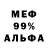 A PVP кристаллы Chariot 5