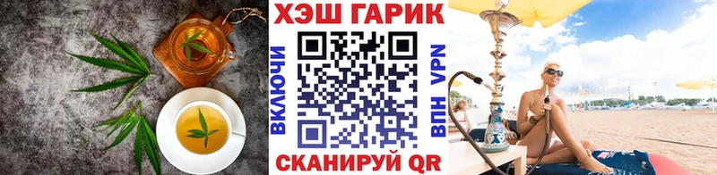 Cannafood марихуана  KRAKEN как войти  Калининск  где купить наркоту 