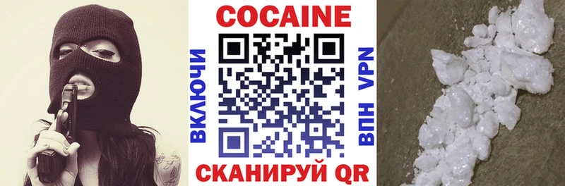Кокаин 98%  Калининск 
