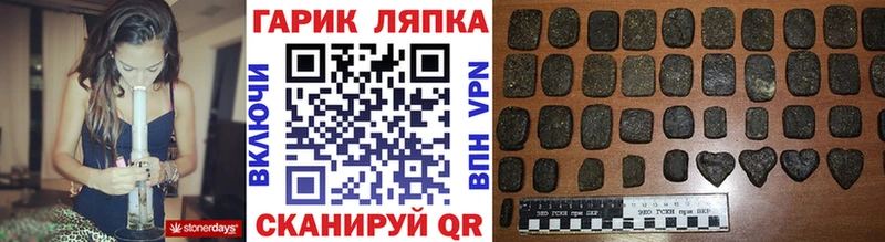 ГАШИШ Изолятор  где продают наркотики  Калининск 