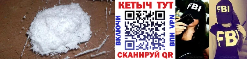 КЕТАМИН ketamine  блэк спрут онион  Калининск  купить  цена 