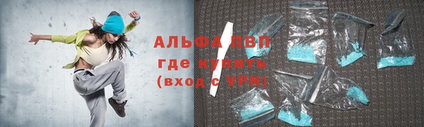 первитин Алексеевка