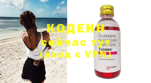 эйфоретик Алексин