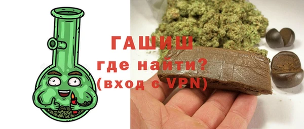 первитин Алексеевка