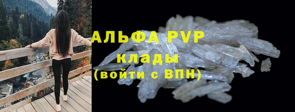 первитин Алексеевка