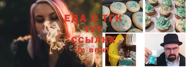 первитин Алексеевка
