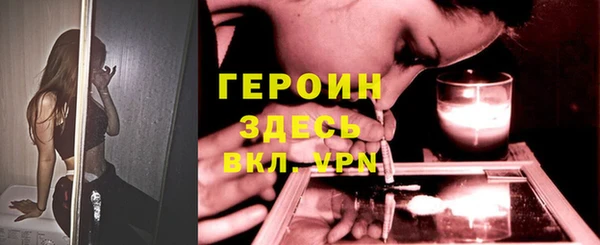 первитин Алексеевка