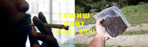гидра Алзамай