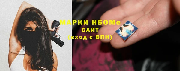первитин Алексеевка