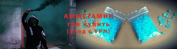 эйфоретик Алексин