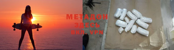 первитин Алексеевка