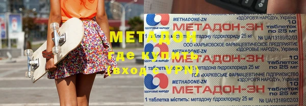 первитин Алексеевка