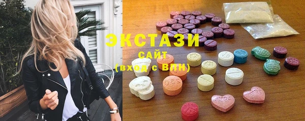 гидра Алзамай