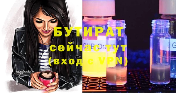 эйфоретик Алексин