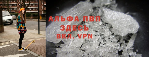 первитин Алексеевка