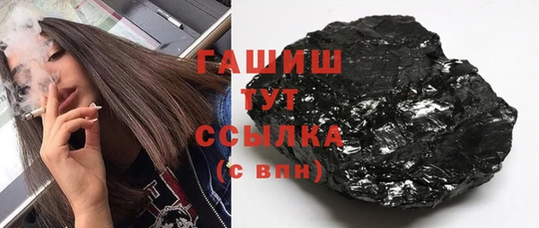гидра Алзамай
