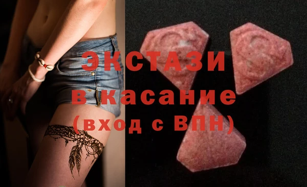 эйфоретик Алексин