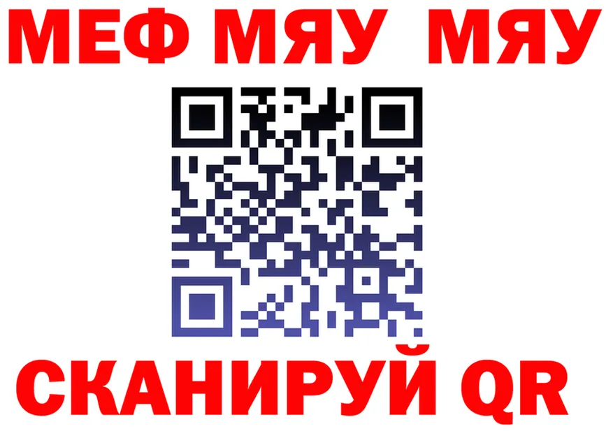 A PVP Соль ТОР это мега Калининск