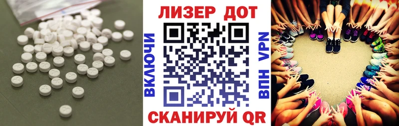 mega маркетплейс  Калининск  ЛСД экстази кислота  дарнет шоп 
