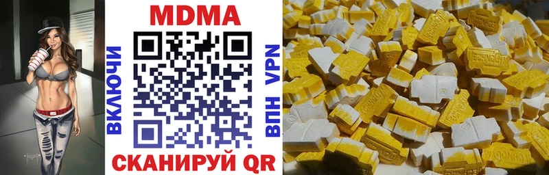 магазин наркотиков Калининск МДМА crystal