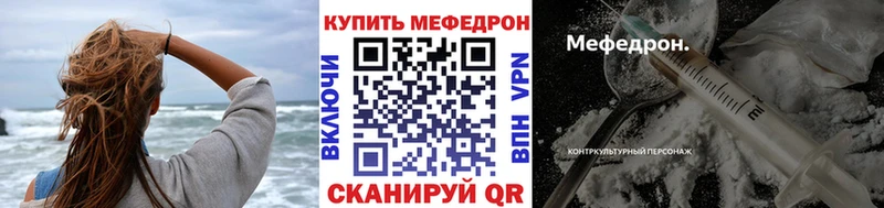 продажа наркотиков  Калининск  МЯУ-МЯУ мяу мяу 