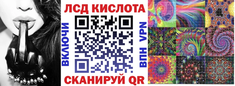 Марки N-bome 1500мкг наркота Калининск