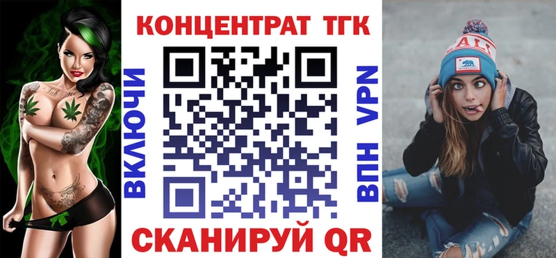 Дистиллят ТГК концентрат  закладки  Калининск 