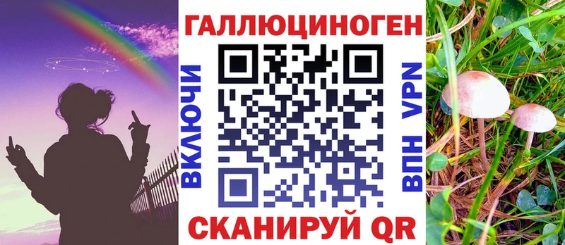 Галлюциногенные грибы Magic Shrooms  Калининск 