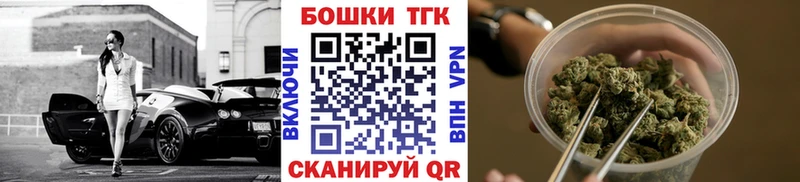 Шишки марихуана Ganja  кракен ONION  Калининск  как найти закладки 